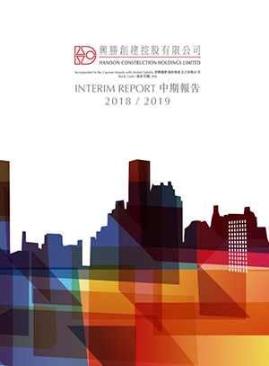 Interim Report